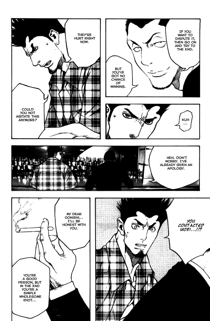 Read The Climber Manga Online