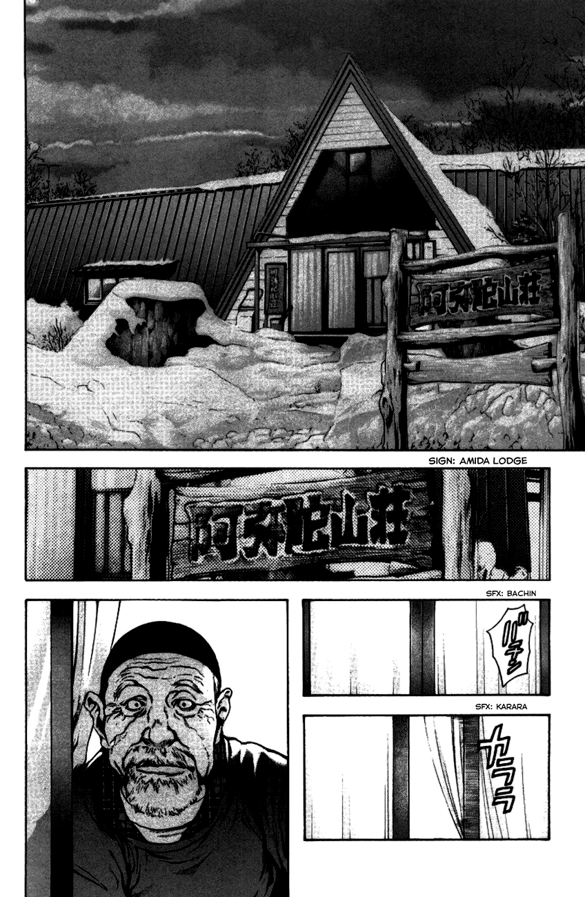 Read The Climber Manga Online