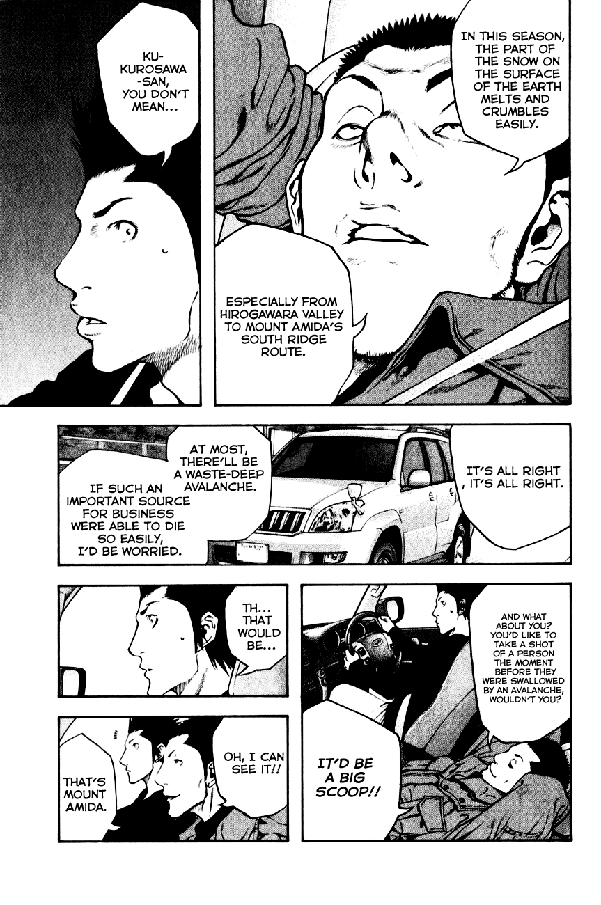 Read The Climber Manga Online