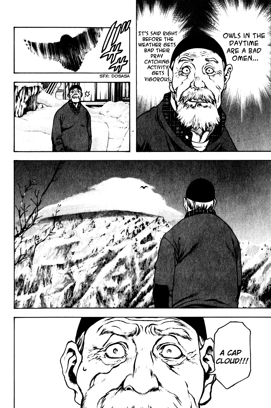 Read The Climber Manga Online