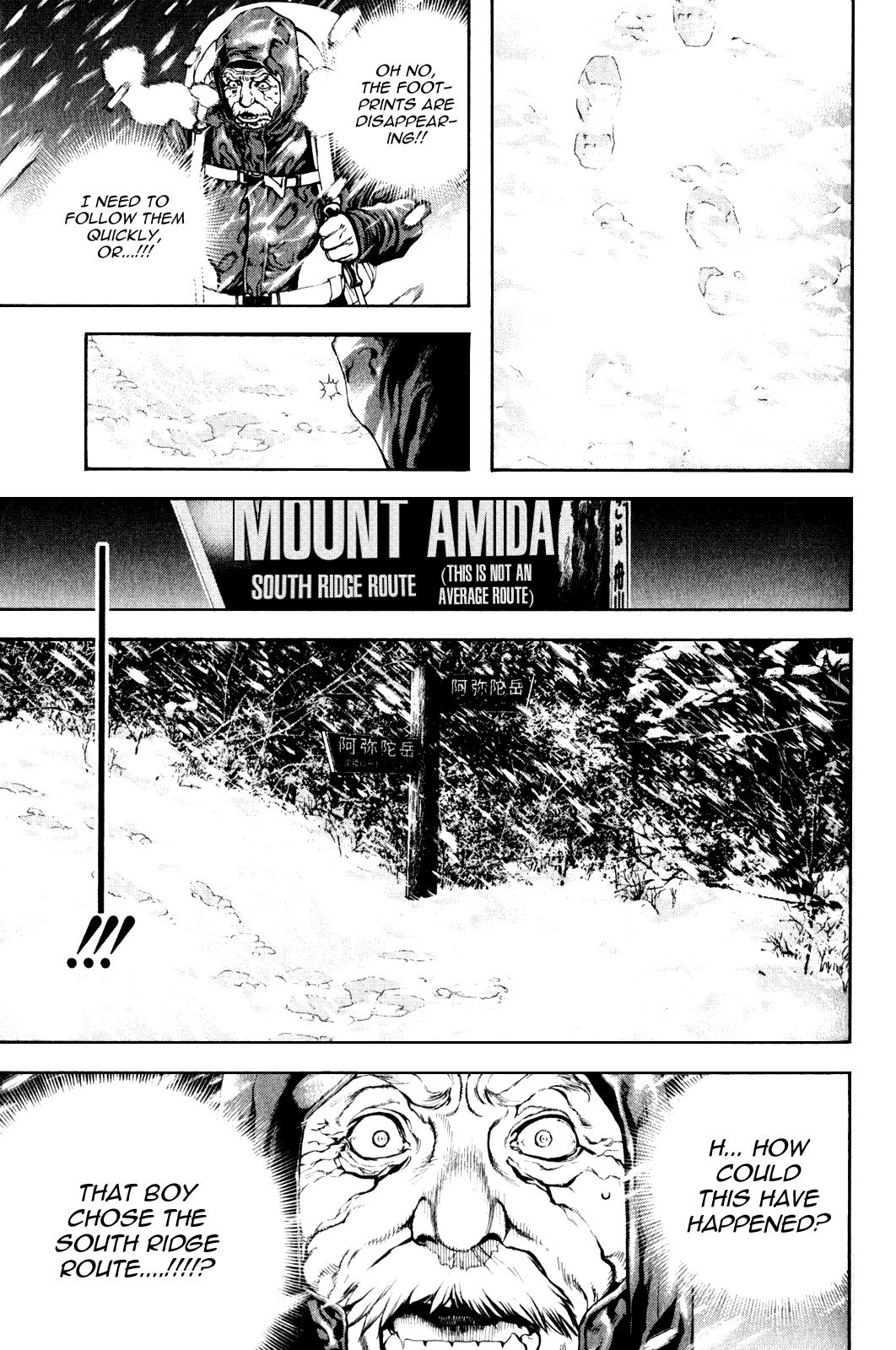 Read The Climber Manga Online