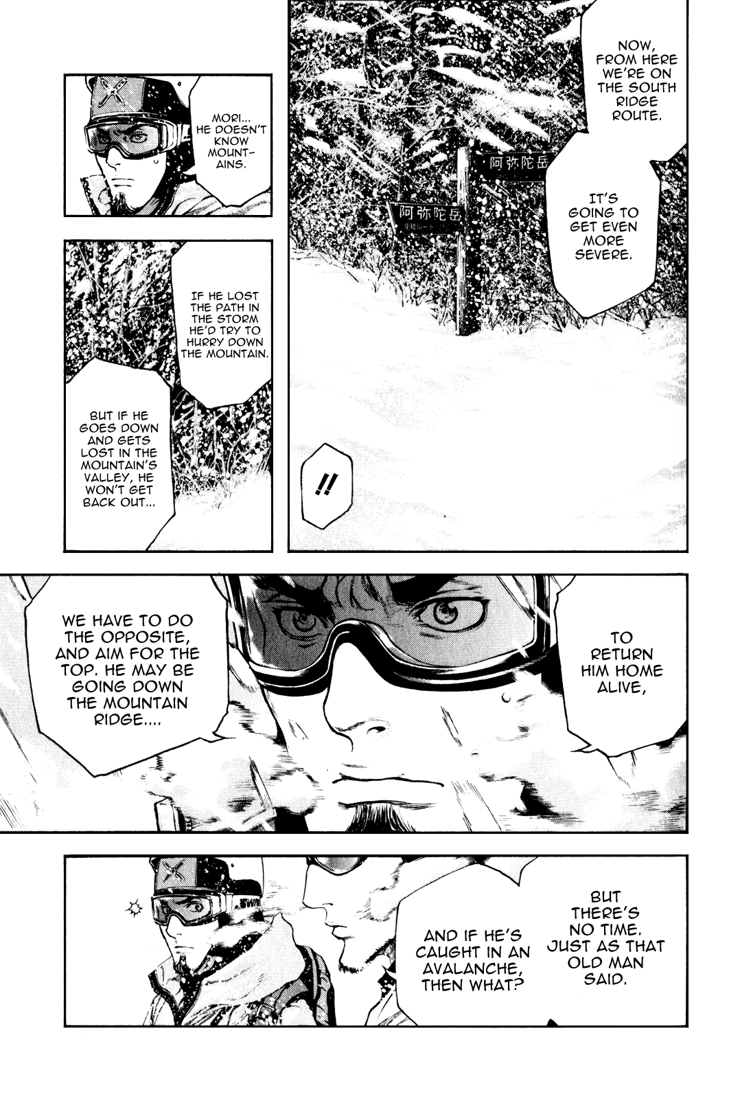 Read The Climber Manga Online