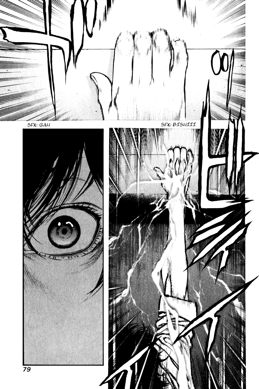 Read The Climber Manga Online