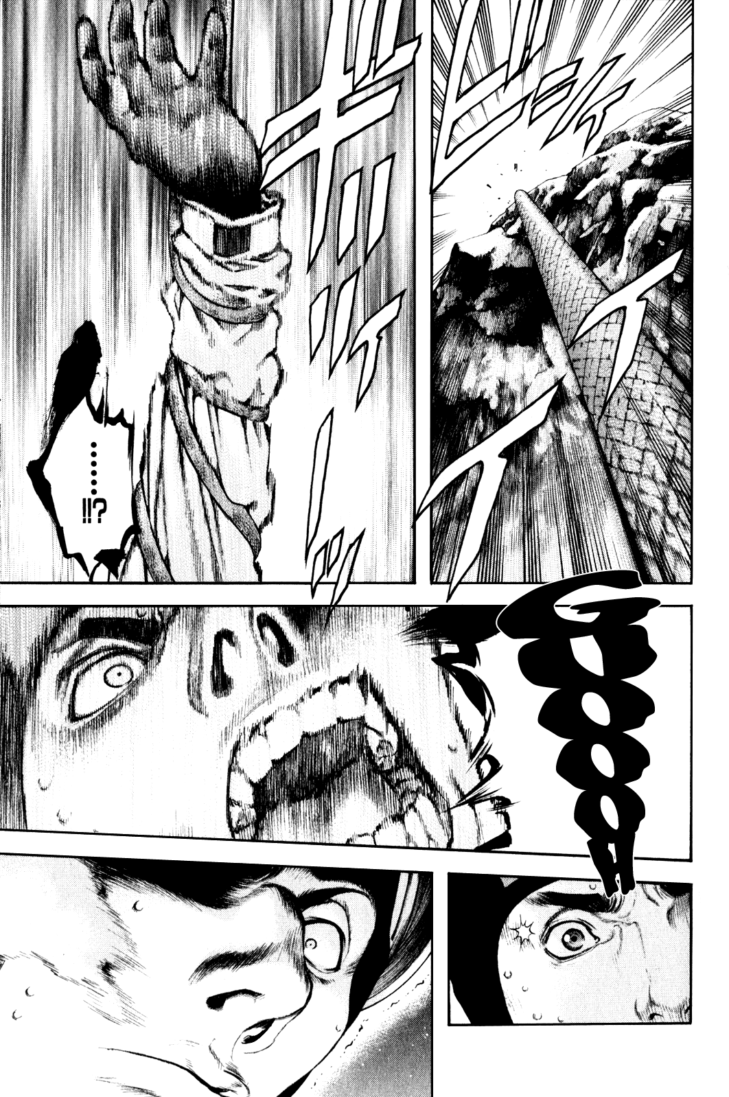 Read The Climber Manga Online
