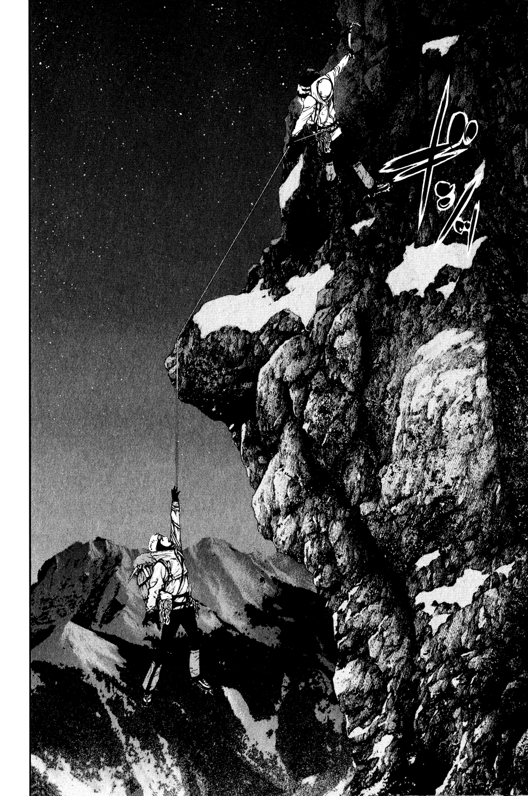 Read The Climber Manga Online