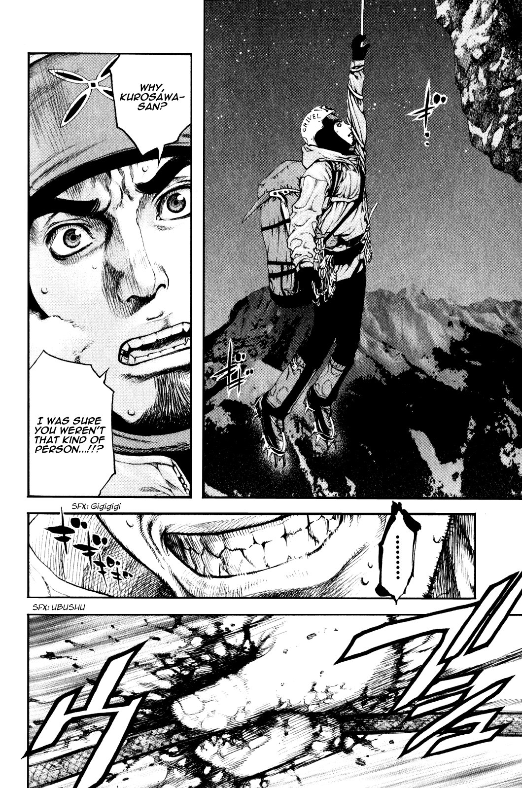 Read The Climber Manga Online