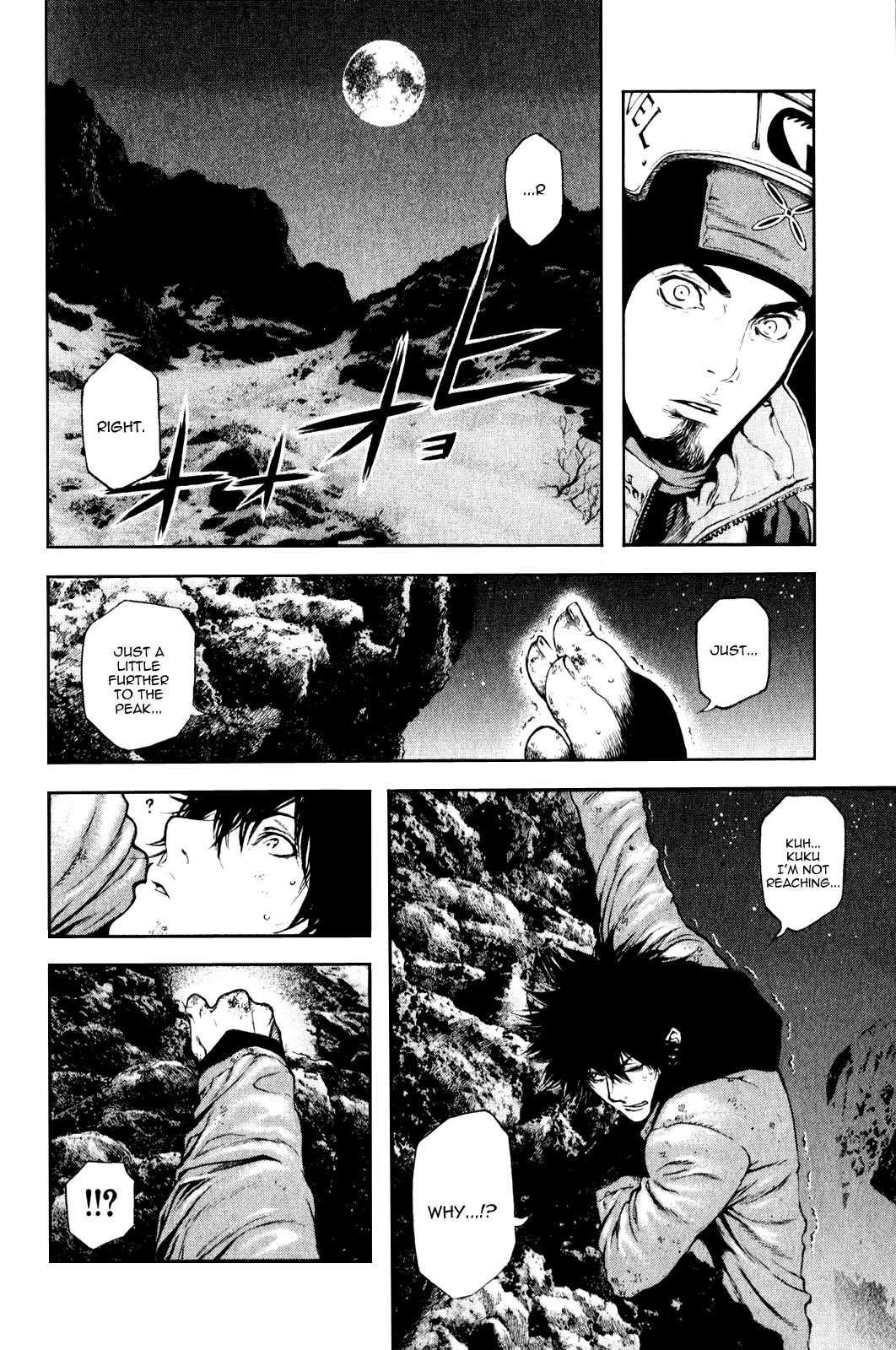 Read The Climber Manga Online
