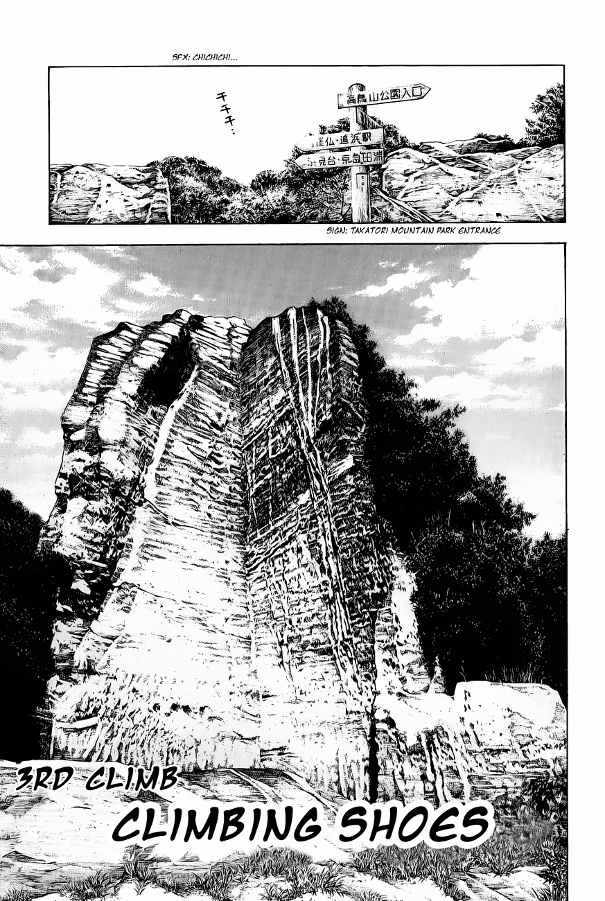 Read The Climber Manga Online