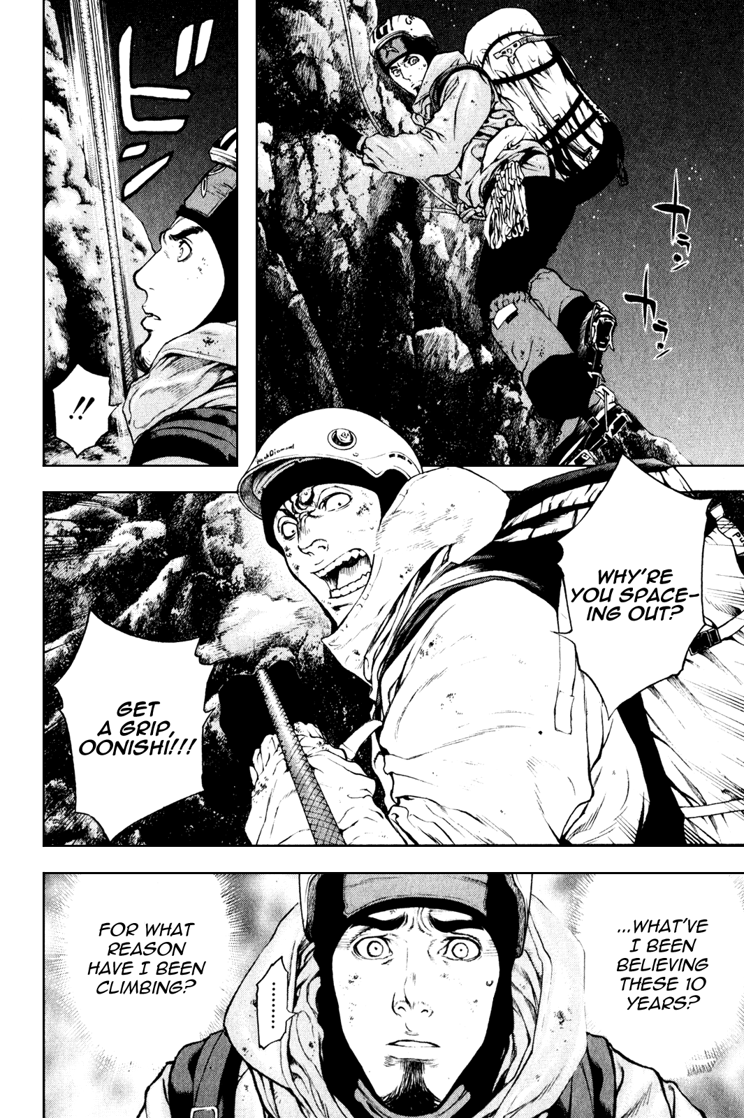 Read The Climber Manga Online