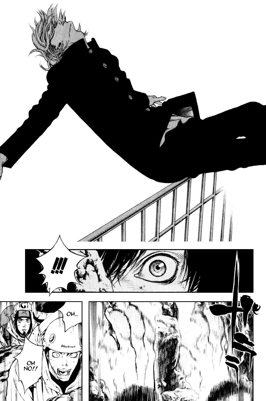 Read The Climber Manga Online