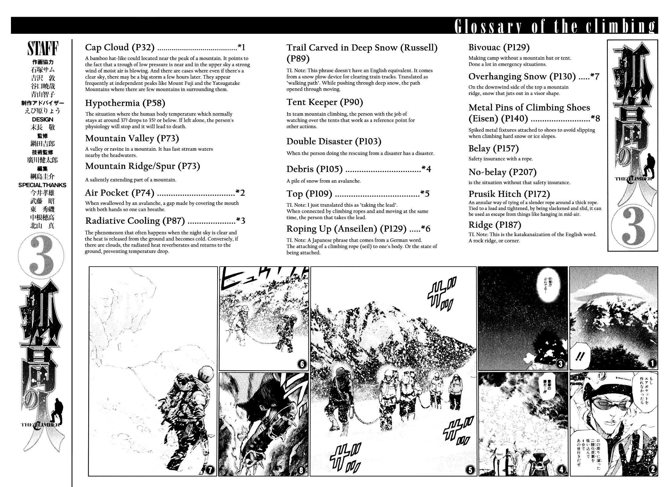 Read The Climber Manga Online