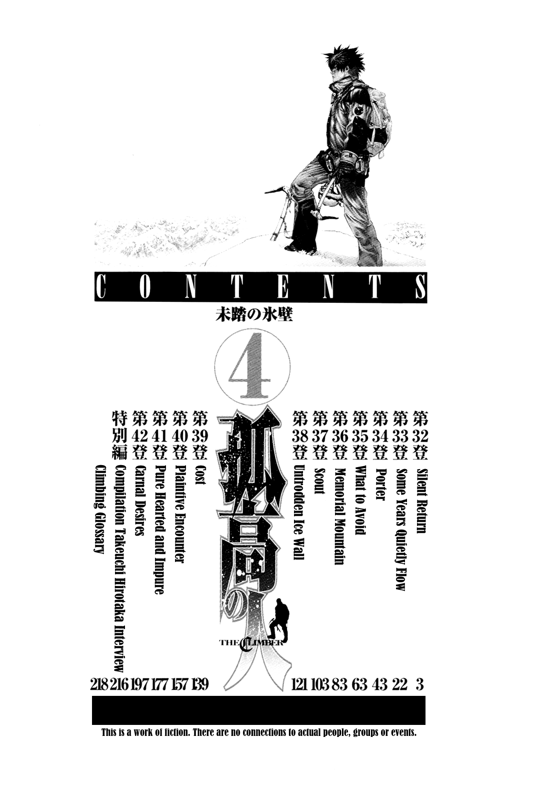 Read The Climber Manga Online