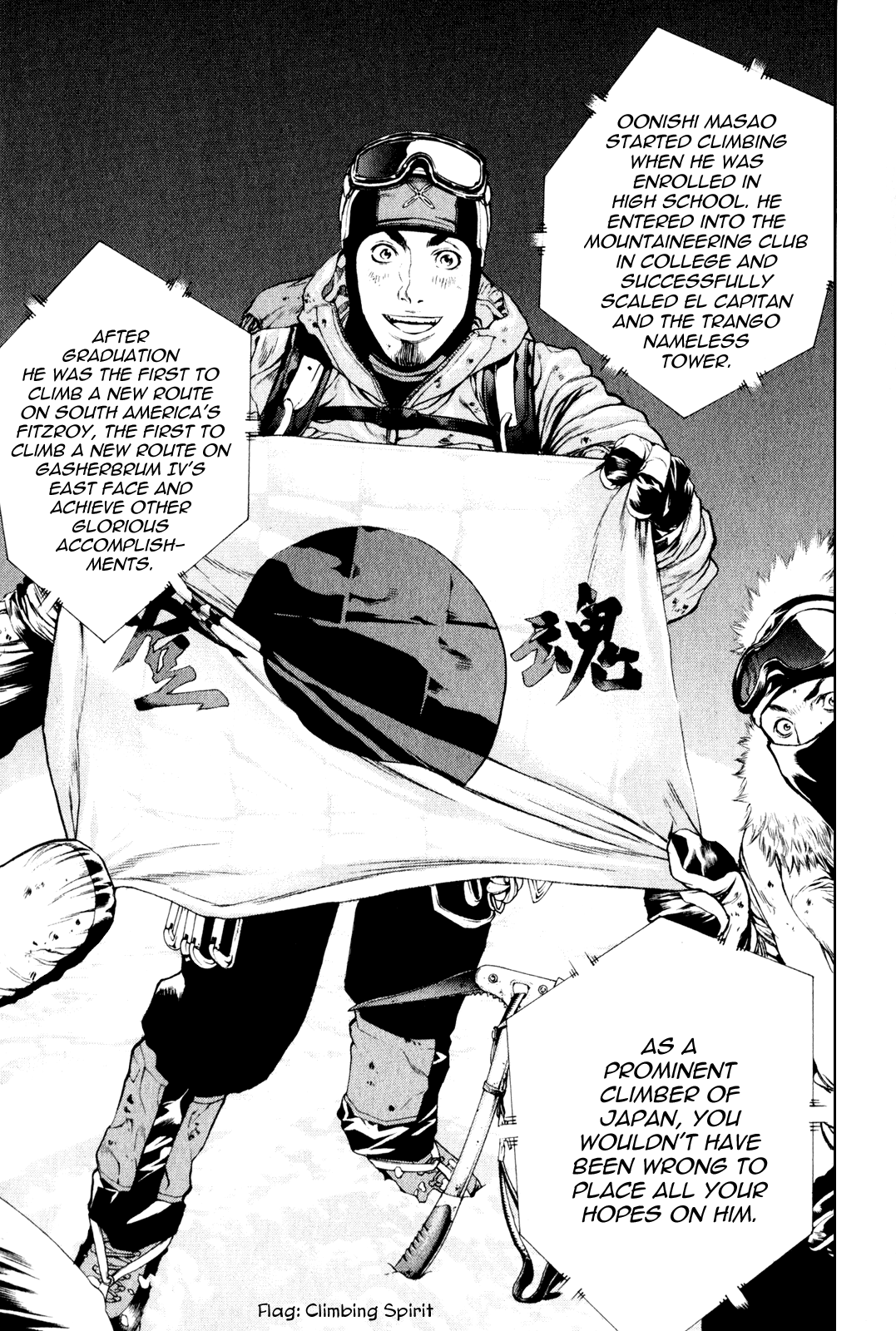 Read The Climber Manga Online