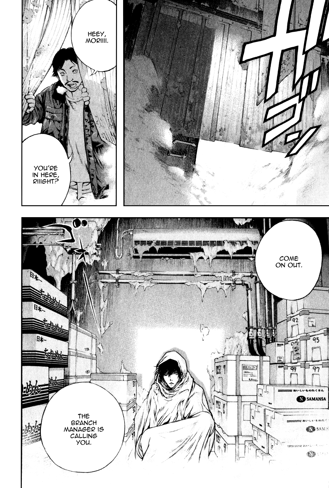 Read The Climber Manga Online