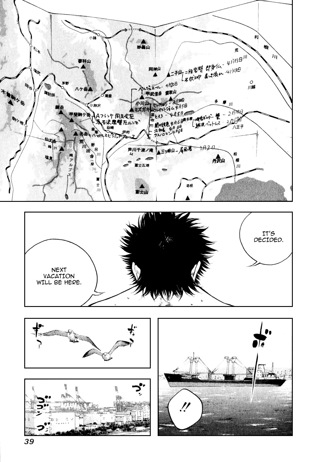 Read The Climber Manga Online