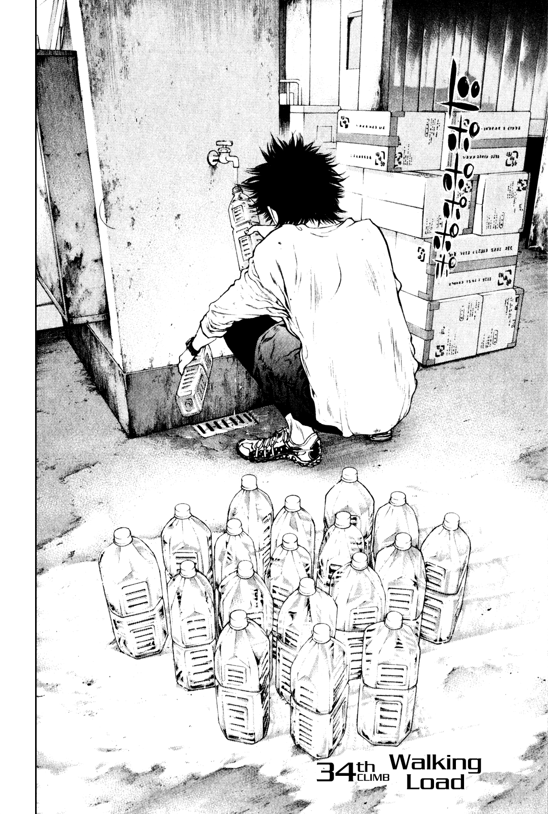 Read The Climber Manga Online