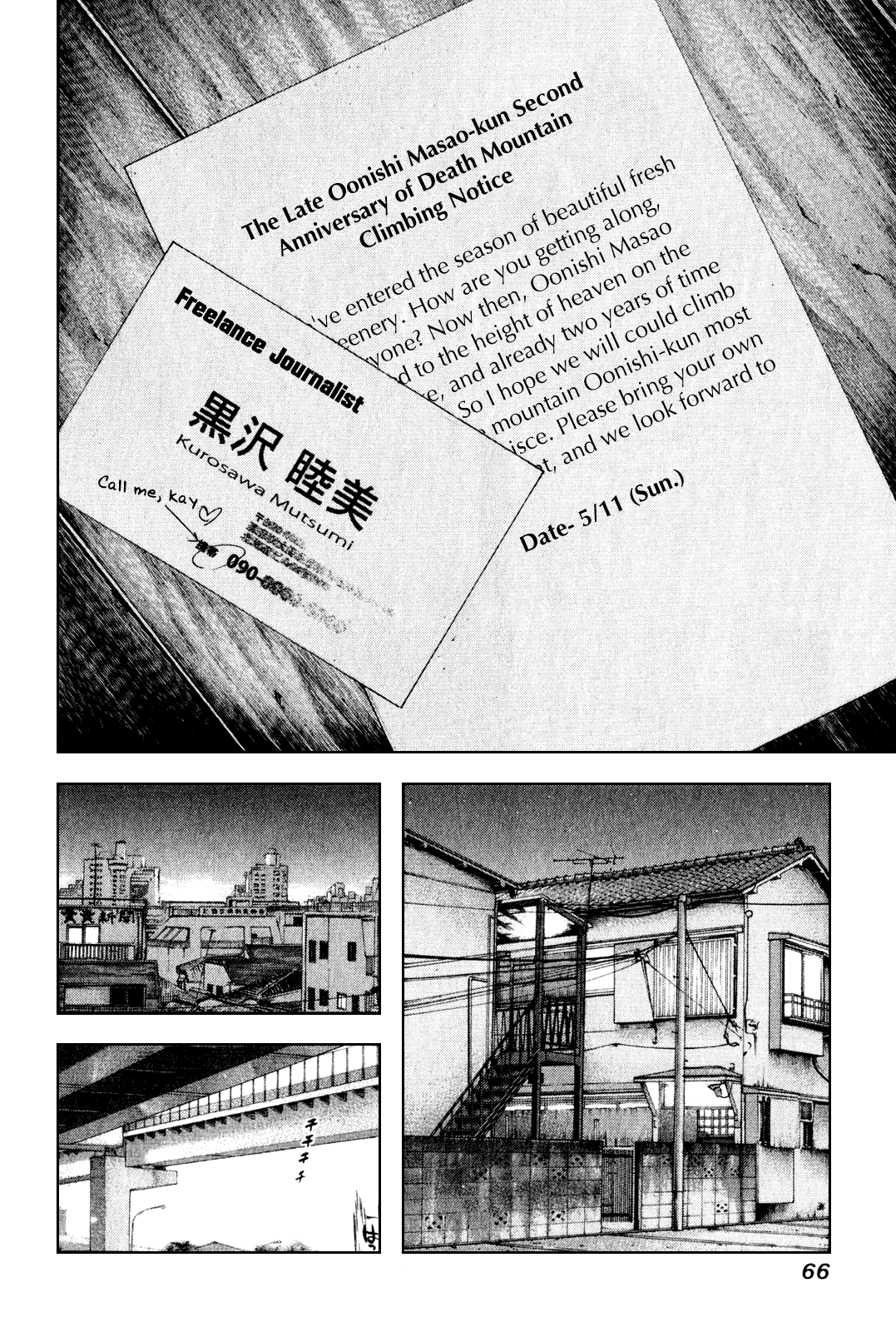 Read The Climber Manga Online