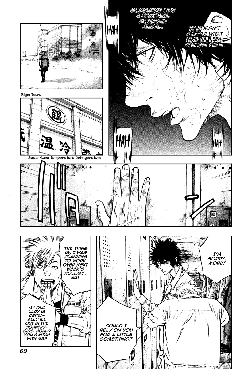 Read The Climber Manga Online