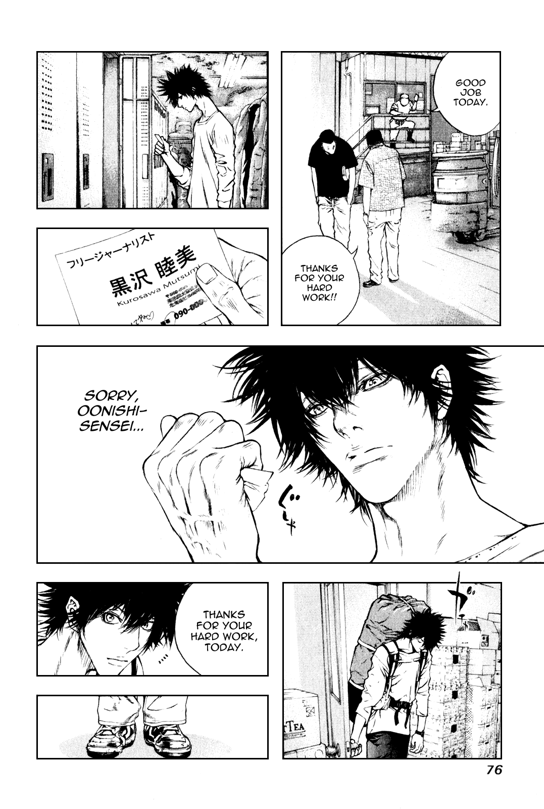 Read The Climber Manga Online