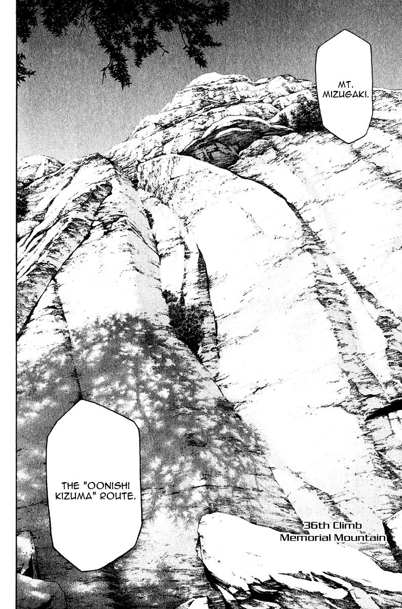 Read The Climber Manga Online