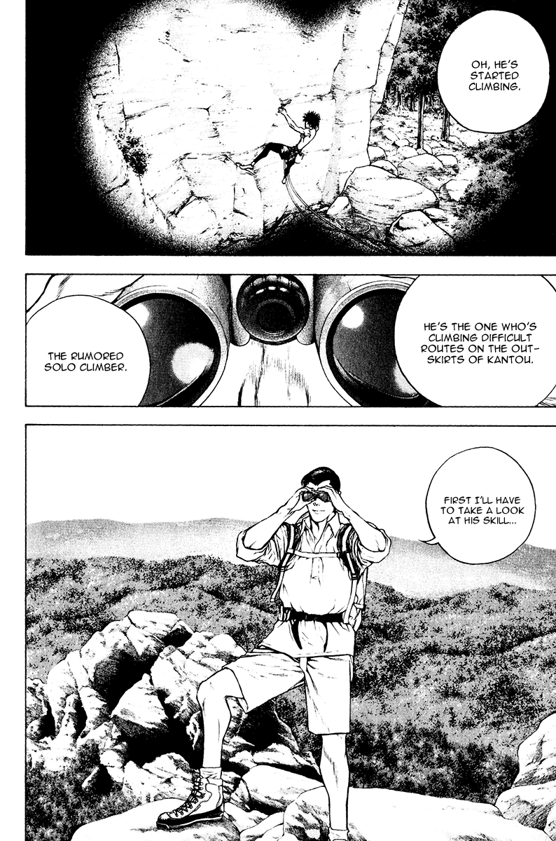 Read The Climber Manga Online