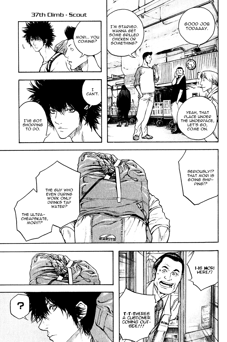 Read The Climber Manga Online