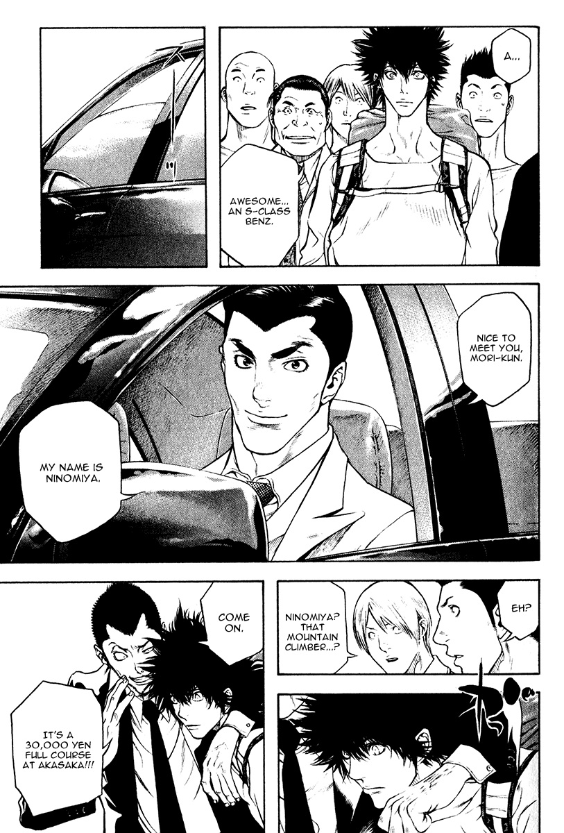 Read The Climber Manga Online