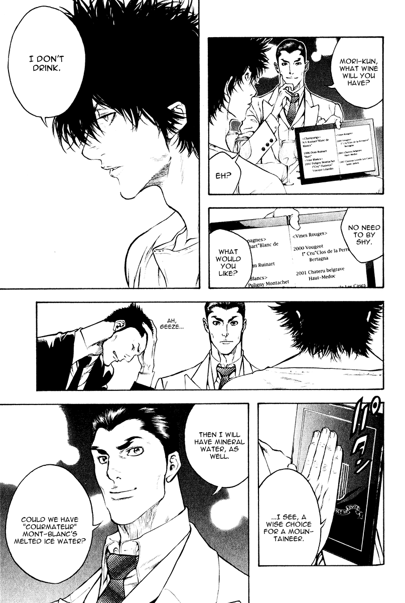 Read The Climber Manga Online