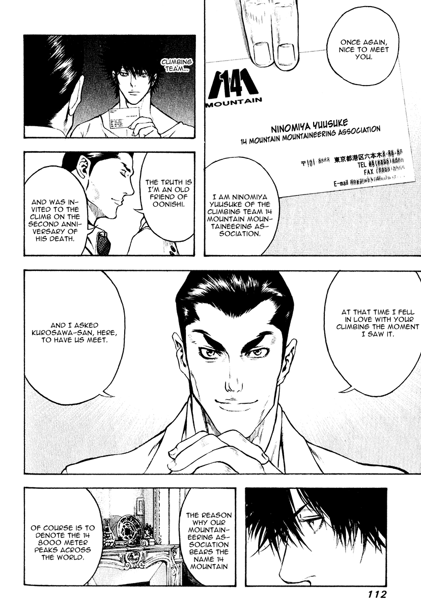 Read The Climber Manga Online