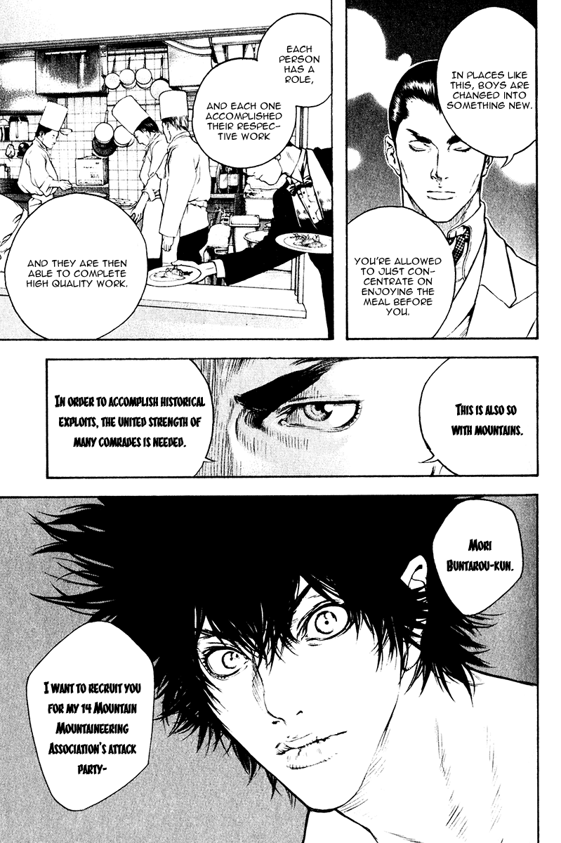 Read The Climber Manga Online