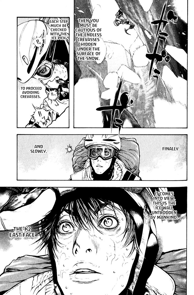 Read The Climber Manga Online