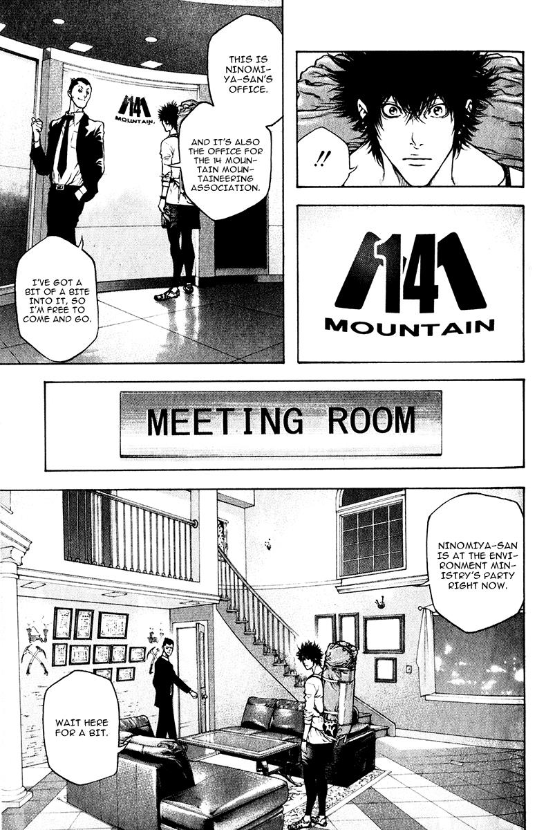 Read The Climber Manga Online