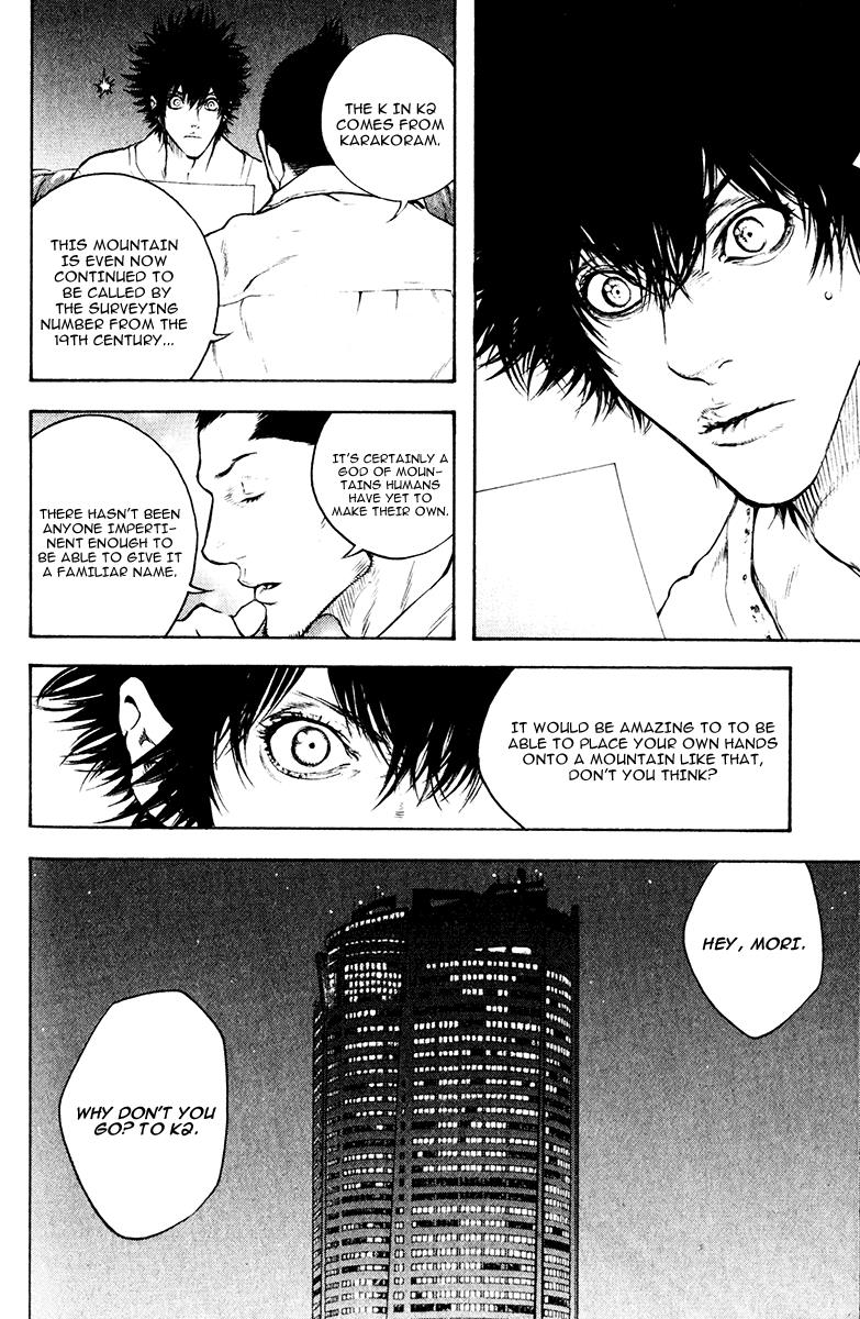 Read The Climber Manga Online