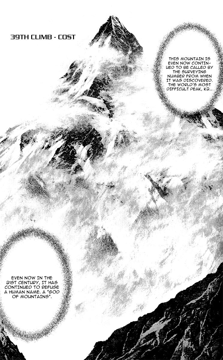 Read The Climber Manga Online