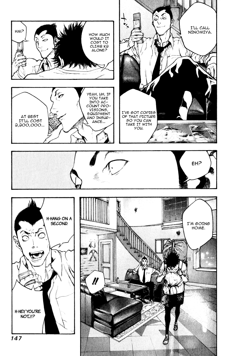 Read The Climber Manga Online