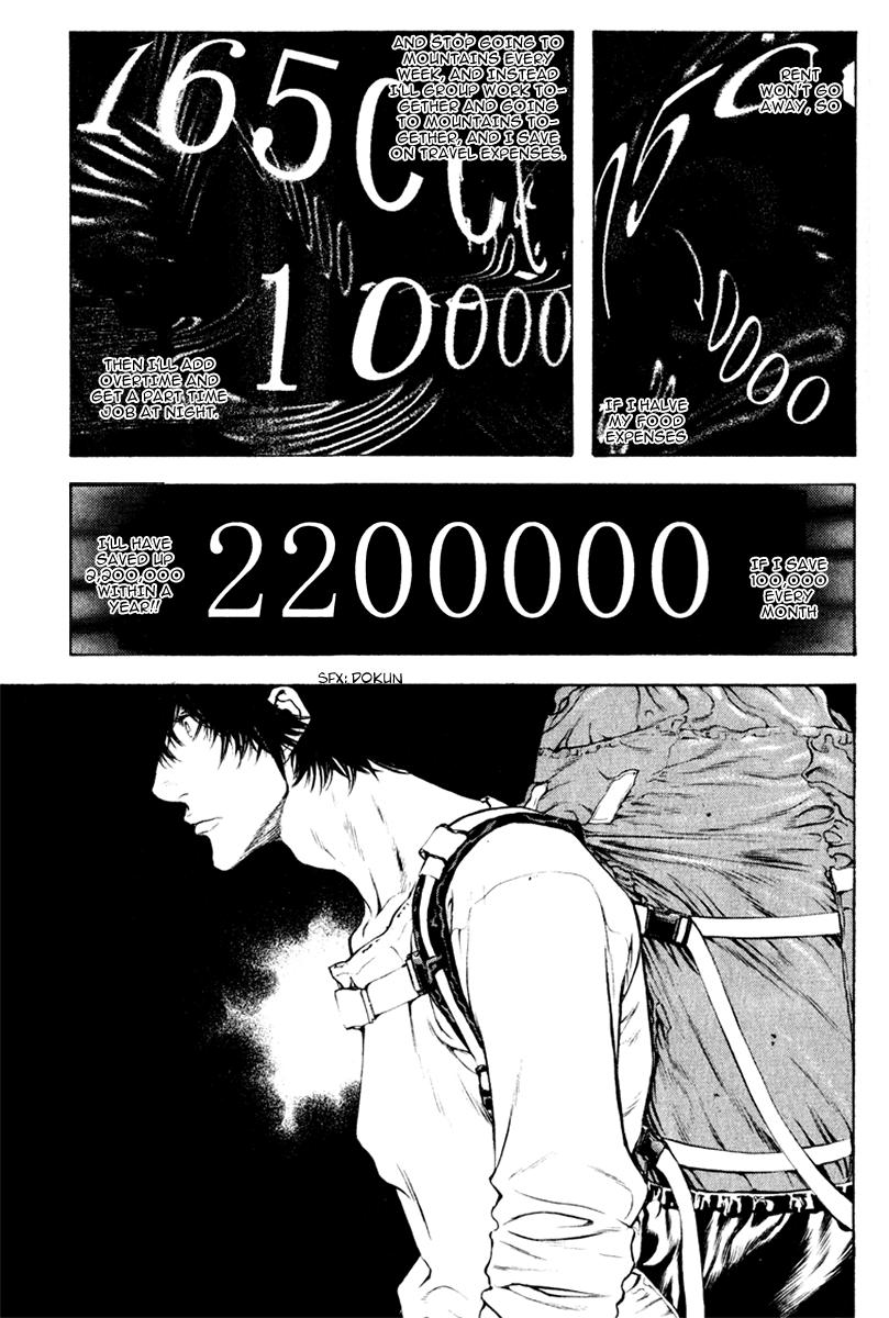 Read The Climber Manga Online