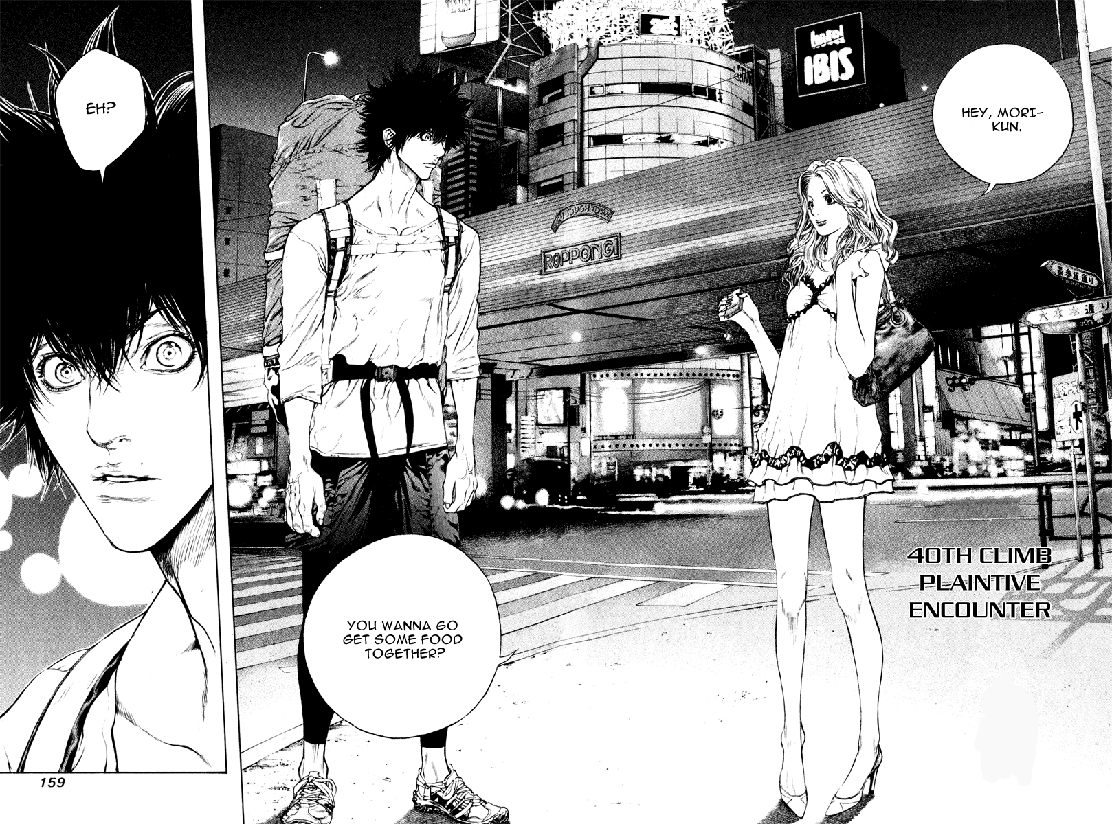 Read The Climber Manga Online