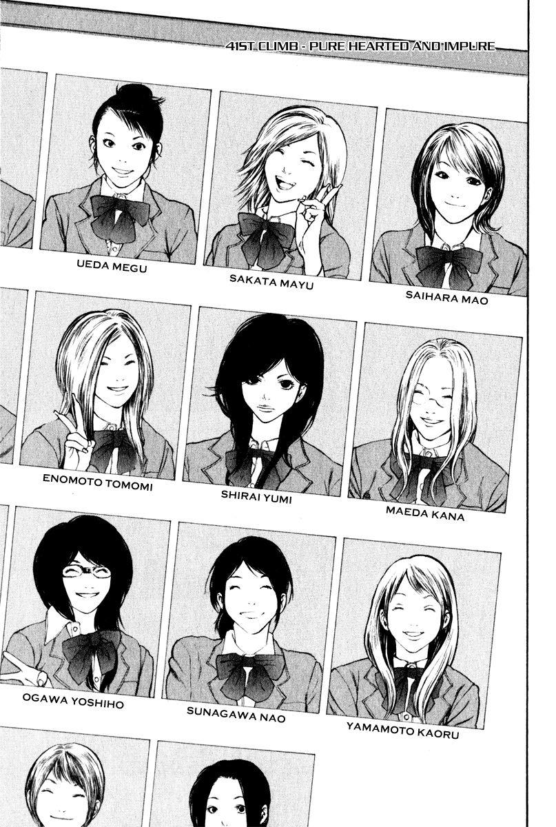 Read The Climber Manga Online
