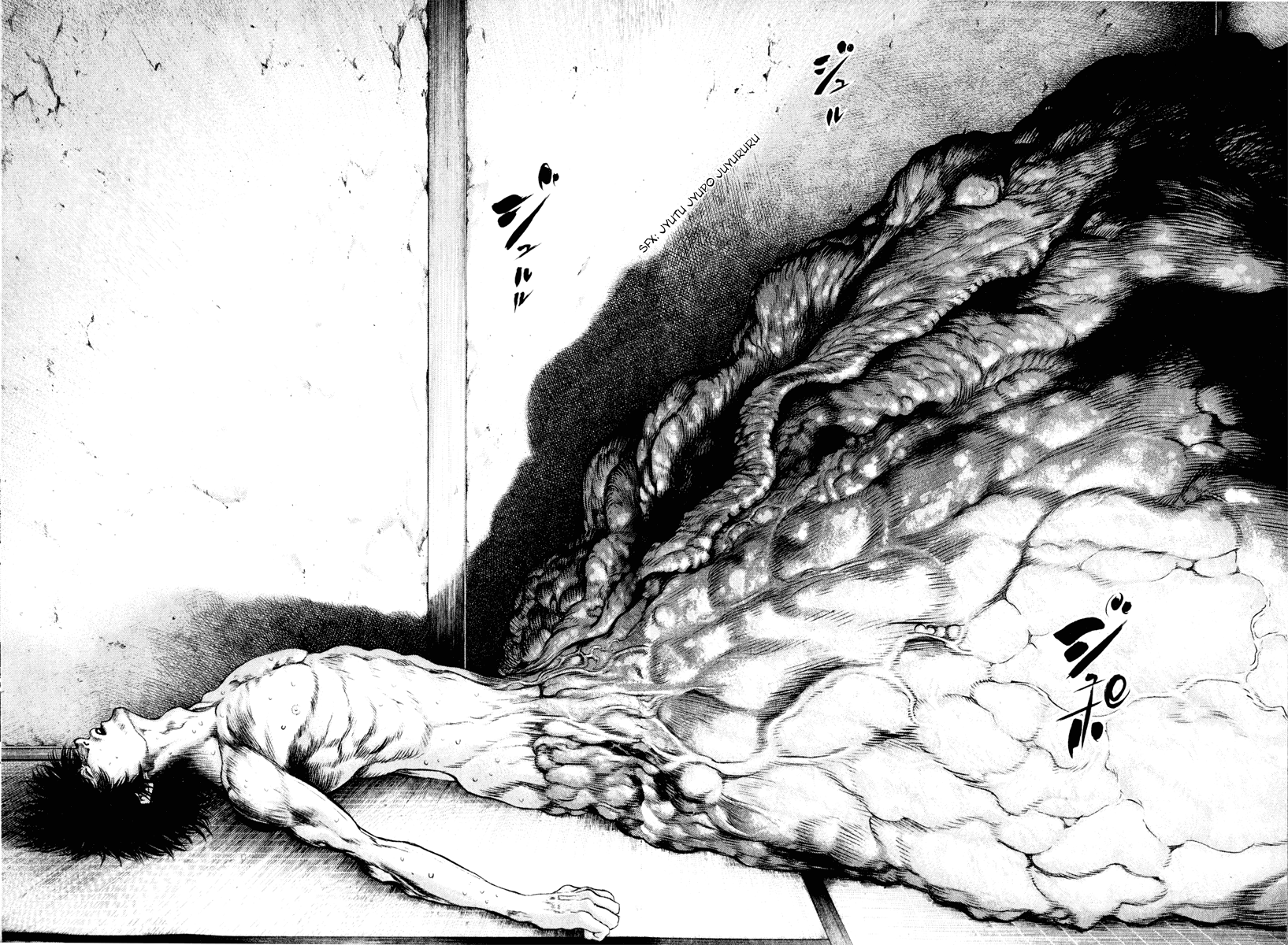 Read The Climber Manga Online