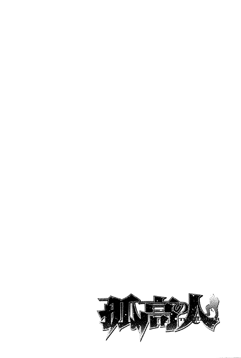 Read The Climber Manga Online