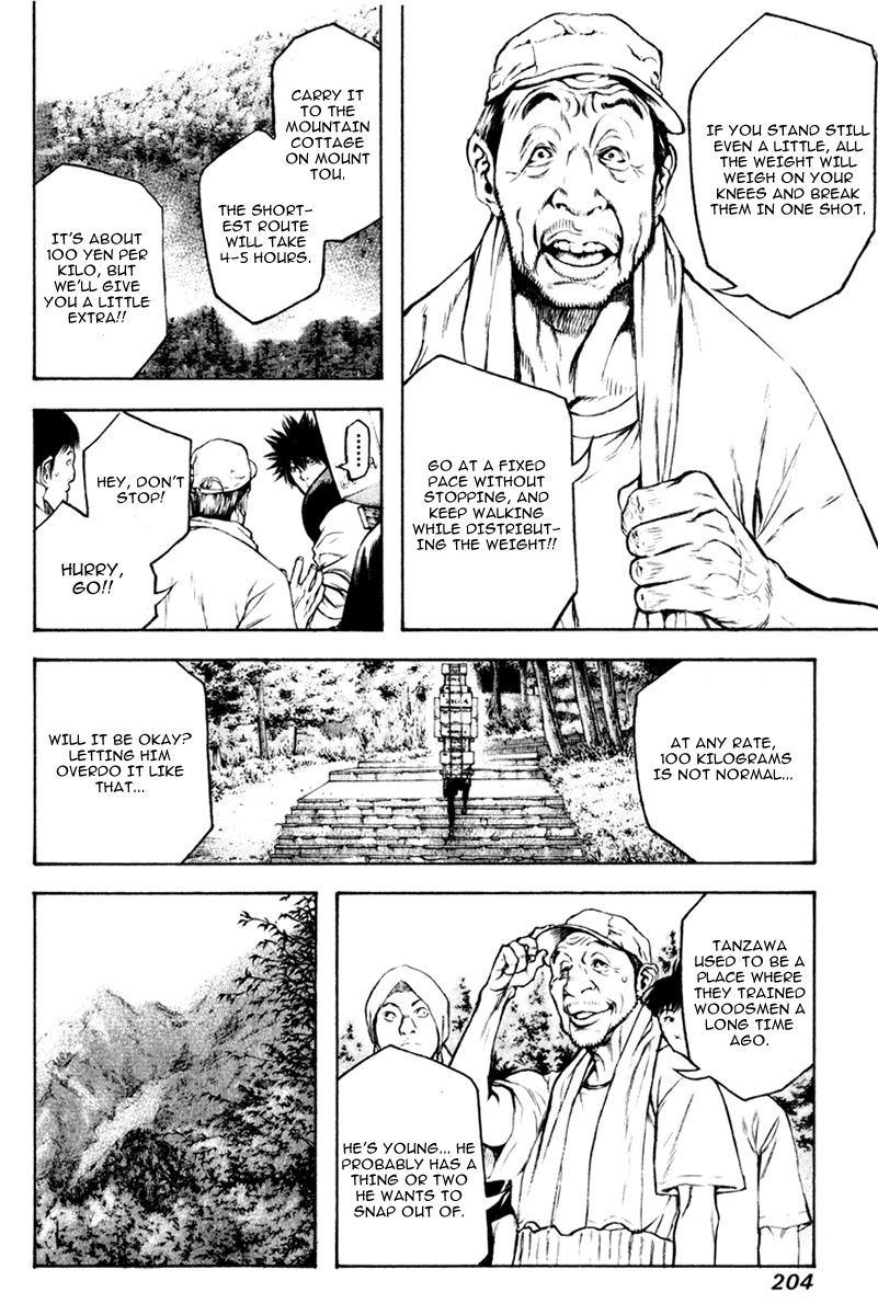 Read The Climber Manga Online