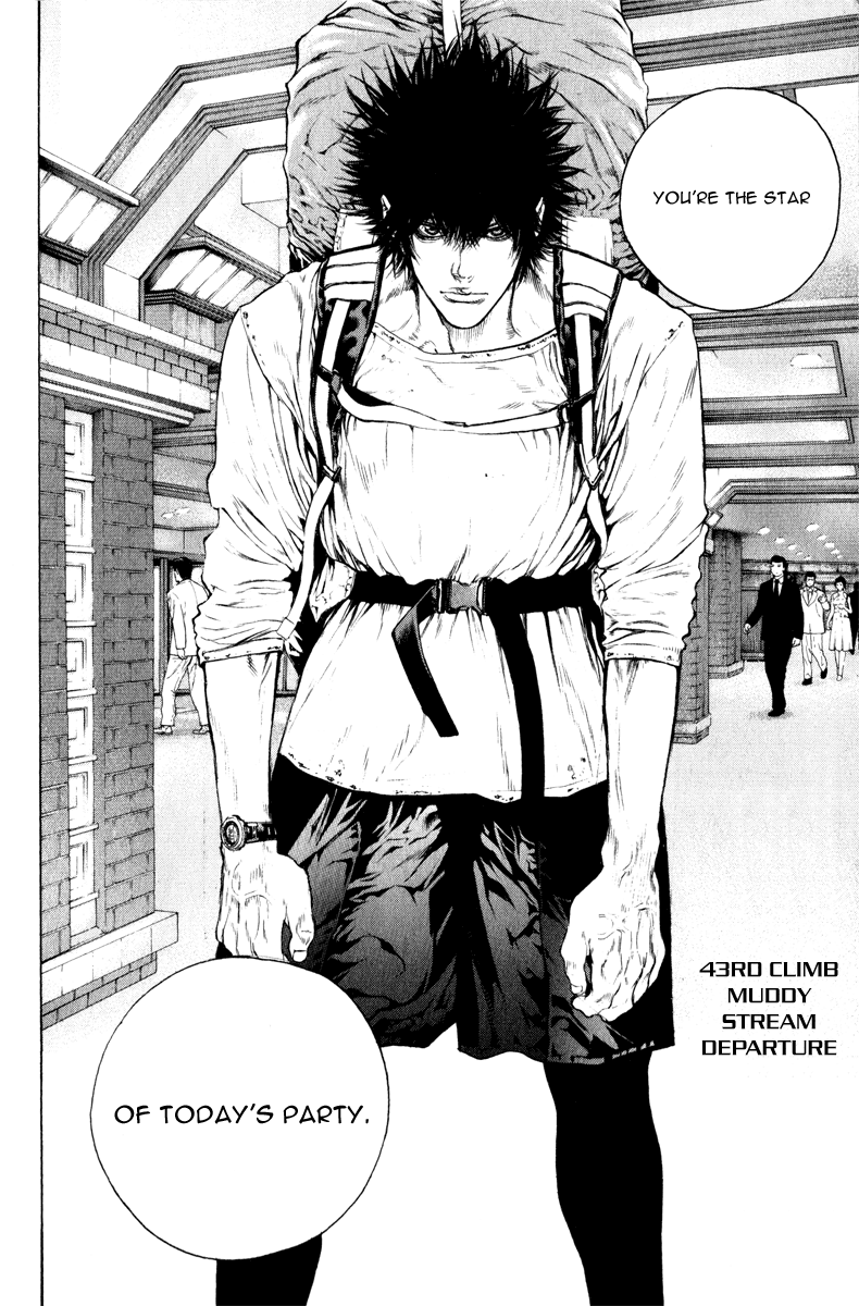 Read The Climber Manga Online