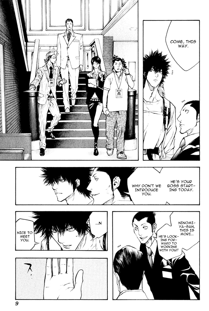 Read The Climber Manga Online