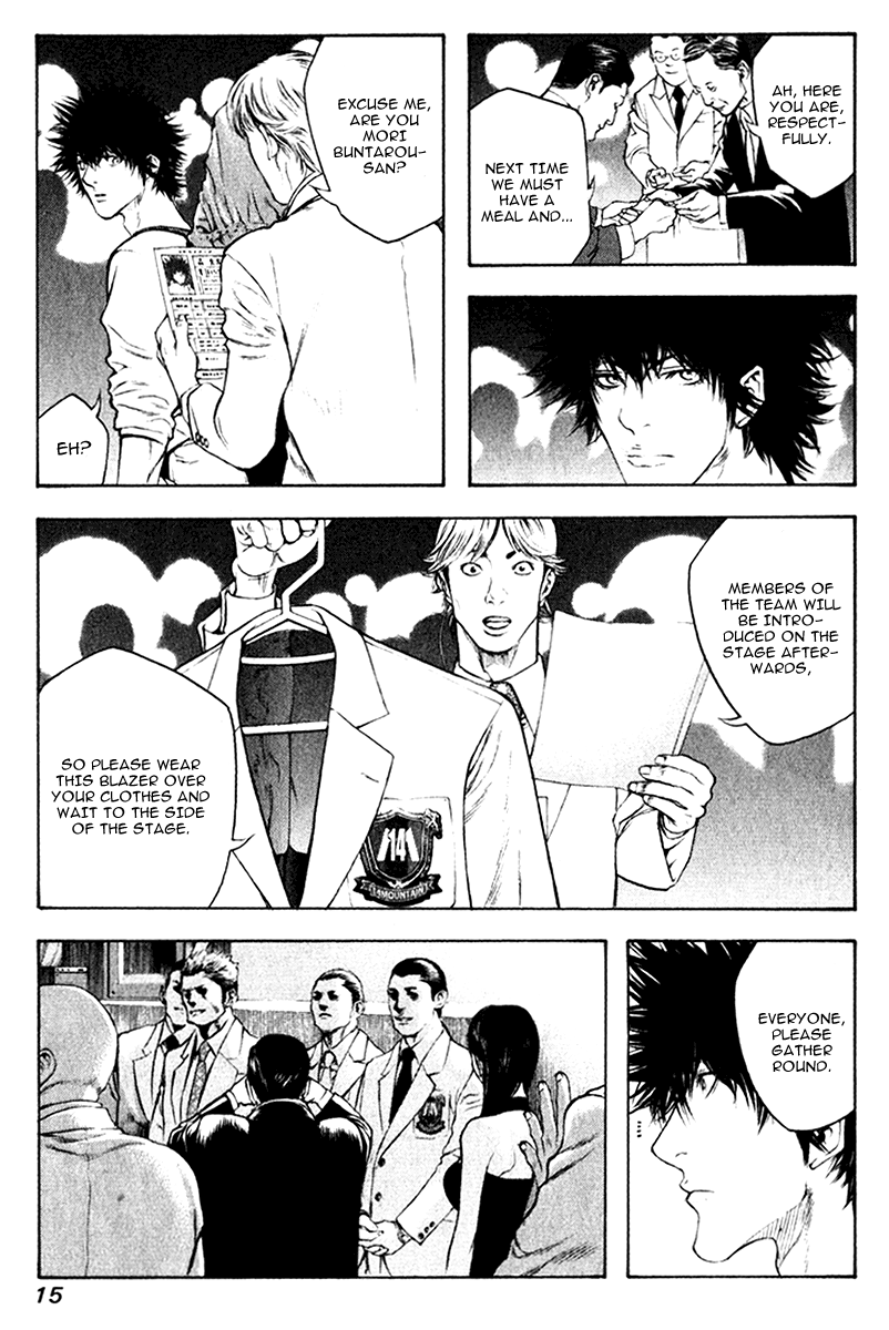 Read The Climber Manga Online
