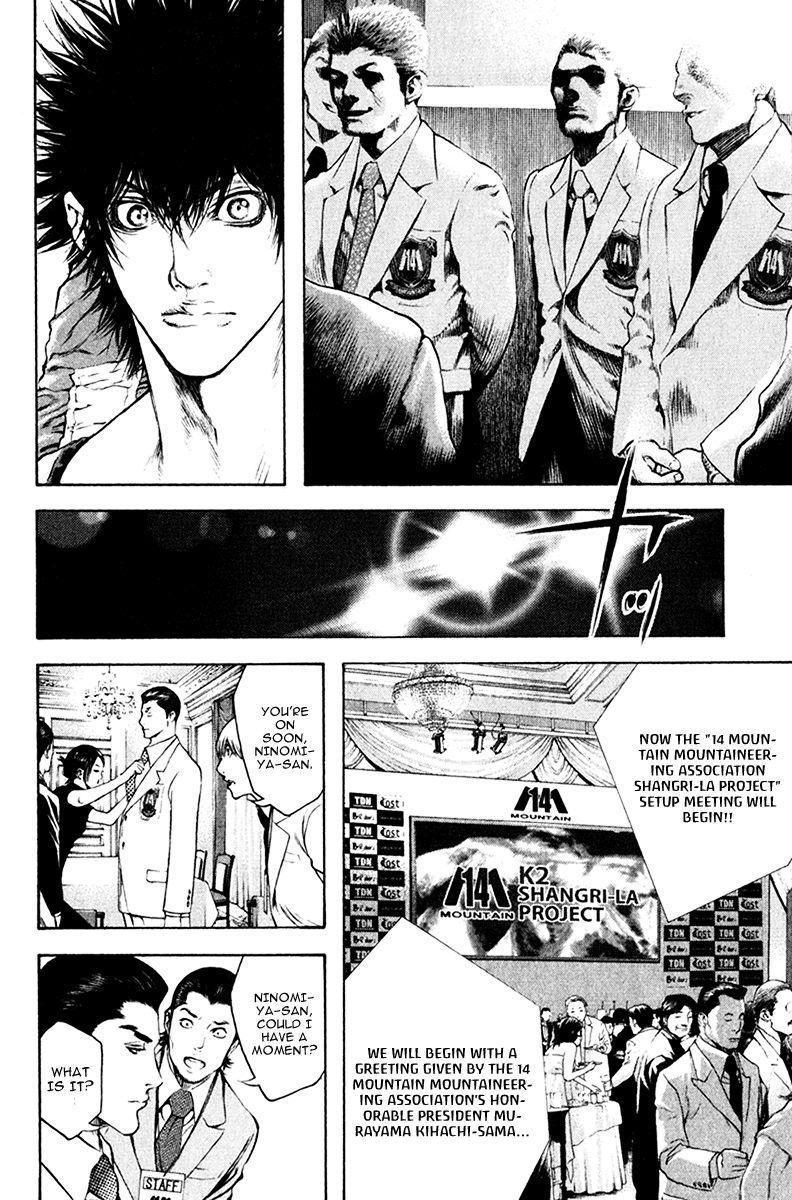 Read The Climber Manga Online