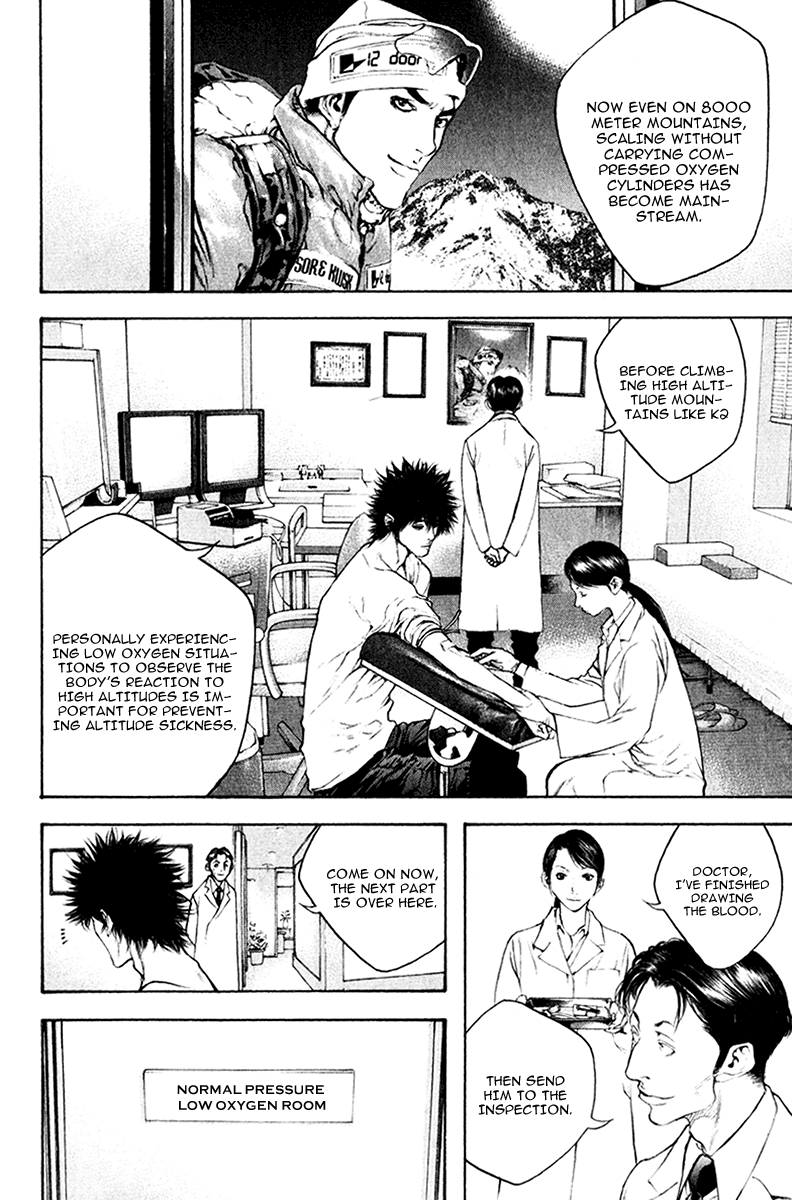 Read The Climber Manga Online