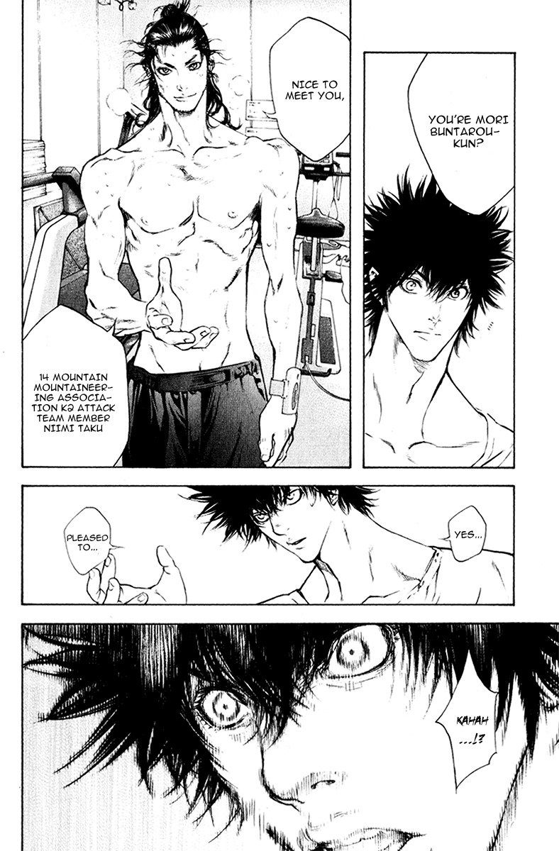 Read The Climber Manga Online