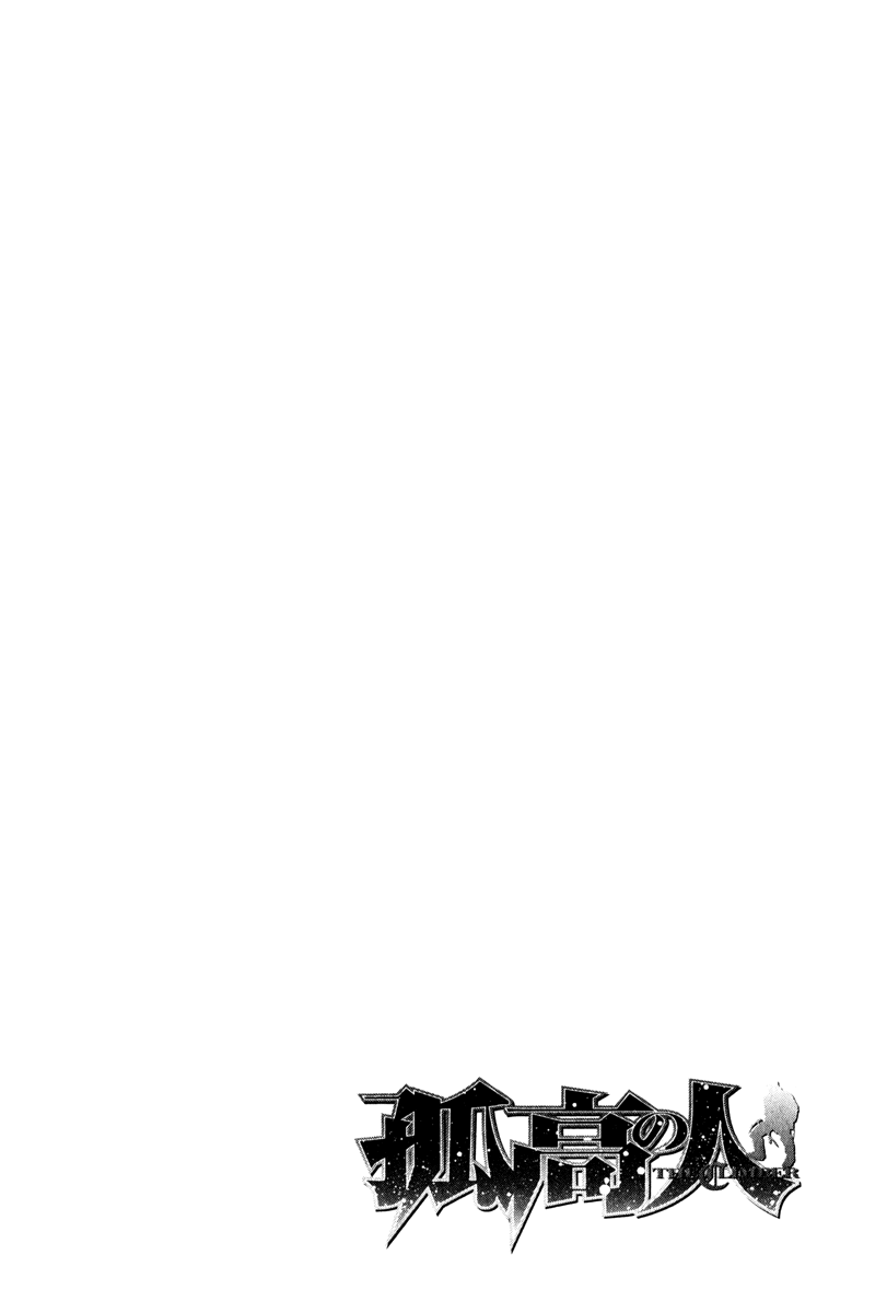 Read The Climber Manga Online