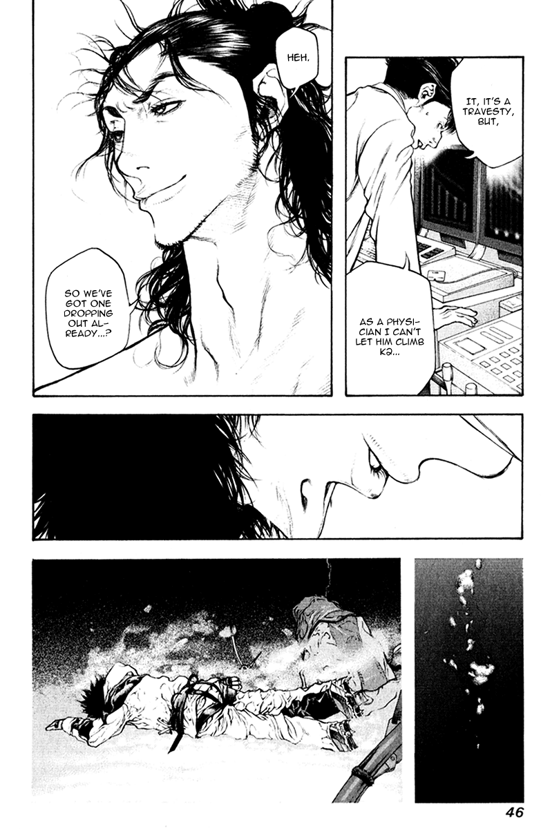 Read The Climber Manga Online