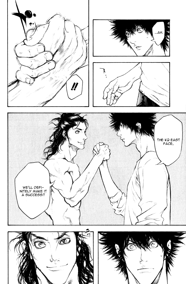 Read The Climber Manga Online